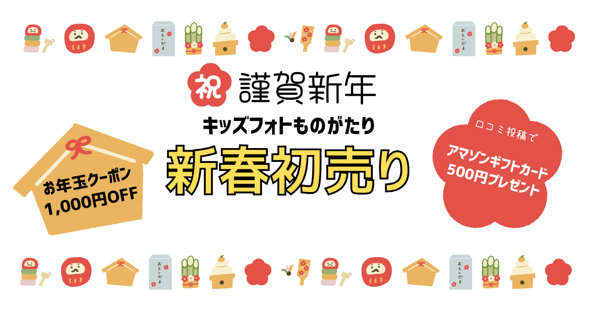 スタジオおすすめ10選