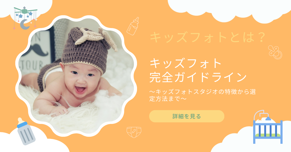 初心者ガイドライン