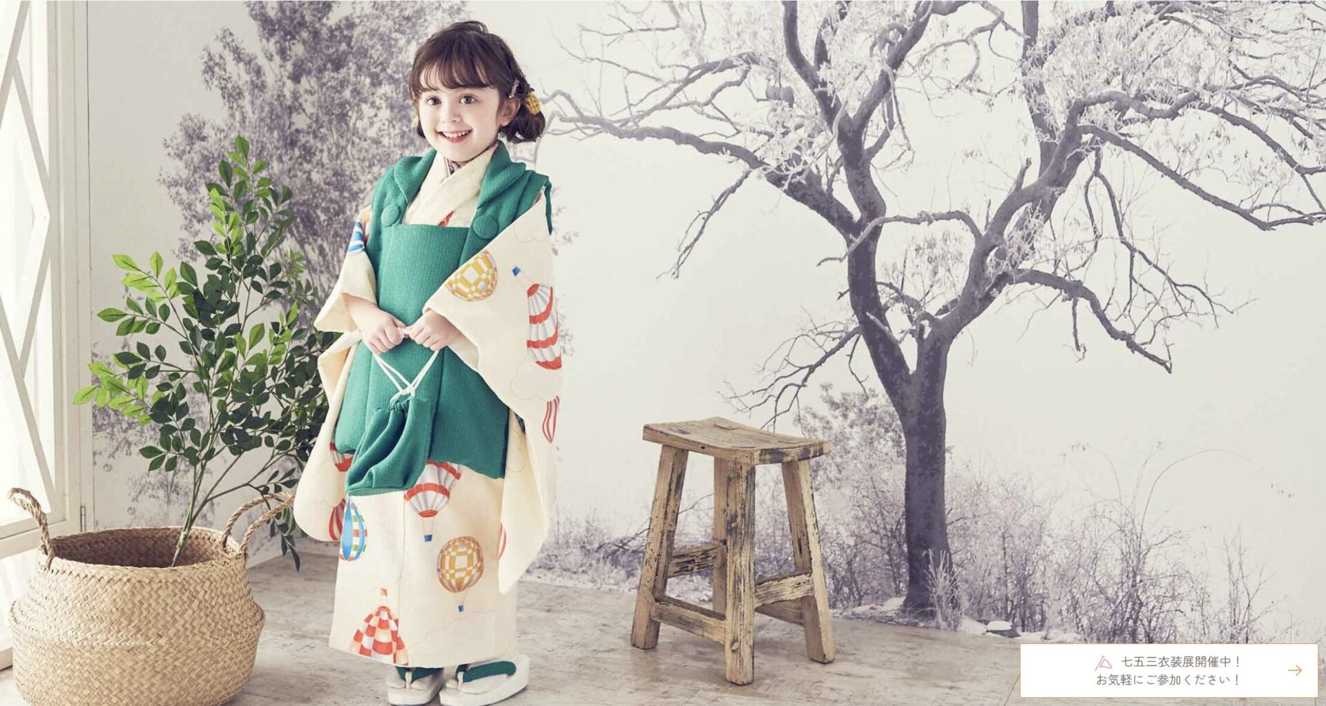 クッキーナッツ・スタジオ川崎本店