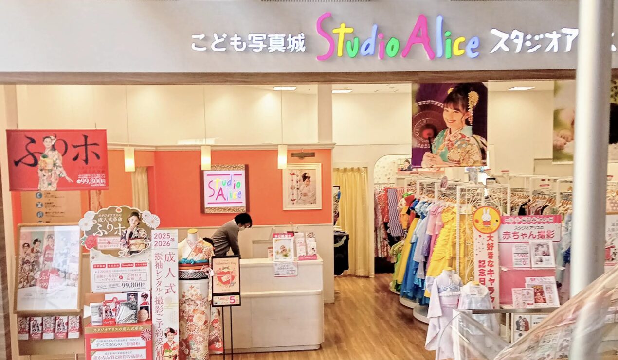 スタジオアリス イオンモール千葉ニュータウン店