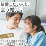 「パーソナル婚活 naco-do（ナコード）」の記事に、当サイトをご紹介いただきました