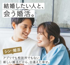 「パーソナル婚活 naco-do（ナコード）」の記事に、当サイトをご紹介いただきました
